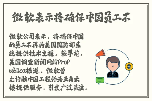 实况360监控拍小两口
